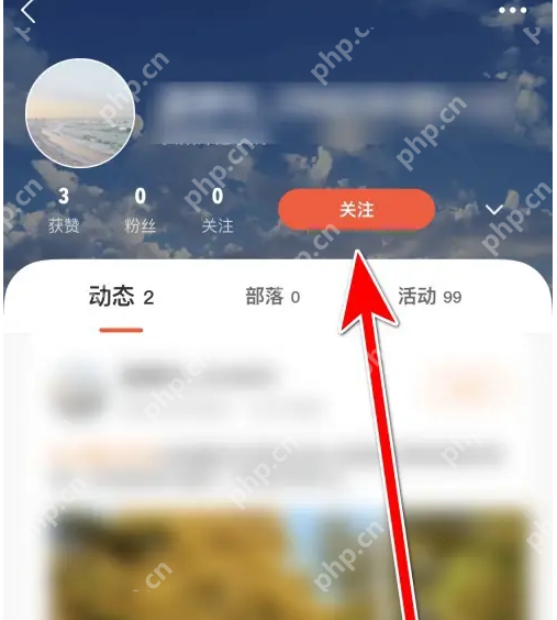 pu口袋校园怎么加好友 PU口袋校园添加关注用户方法