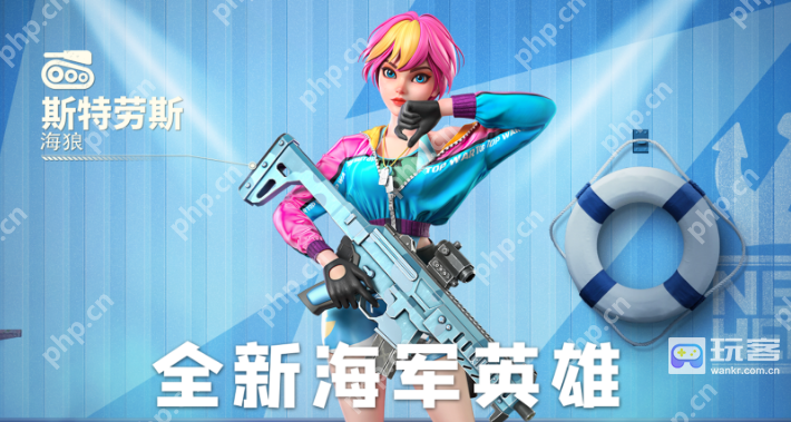 口袋奇兵斯特劳斯怎么样-口袋奇兵斯特劳斯强度测评