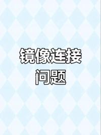 文件备份镜像文件是什么