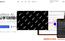 ChatBox全攻略 | 手把手教你接入腾讯云DeepSeek大模型