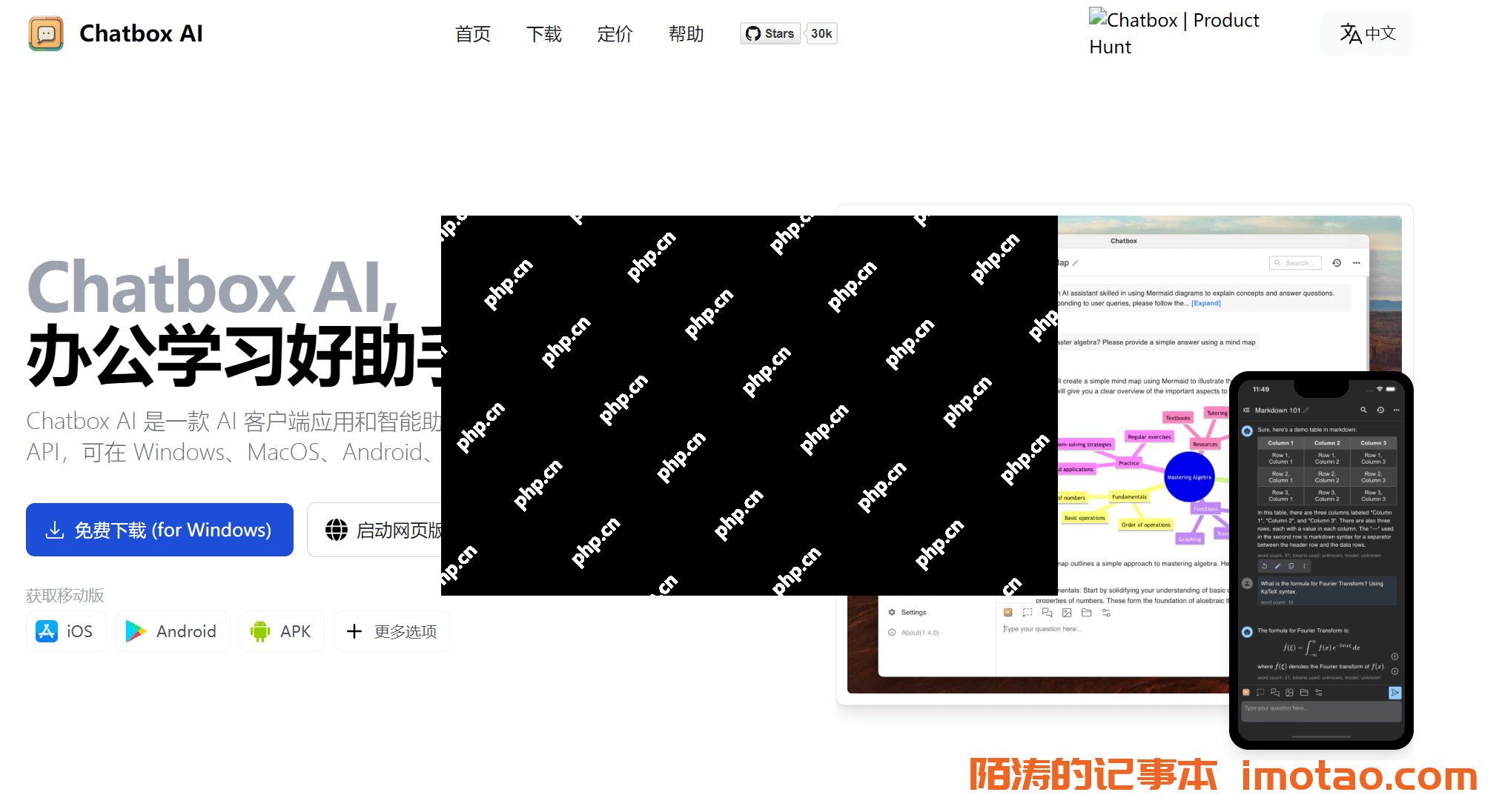 ChatBox全攻略 | 手把手教你接入腾讯云DeepSeek大模型
