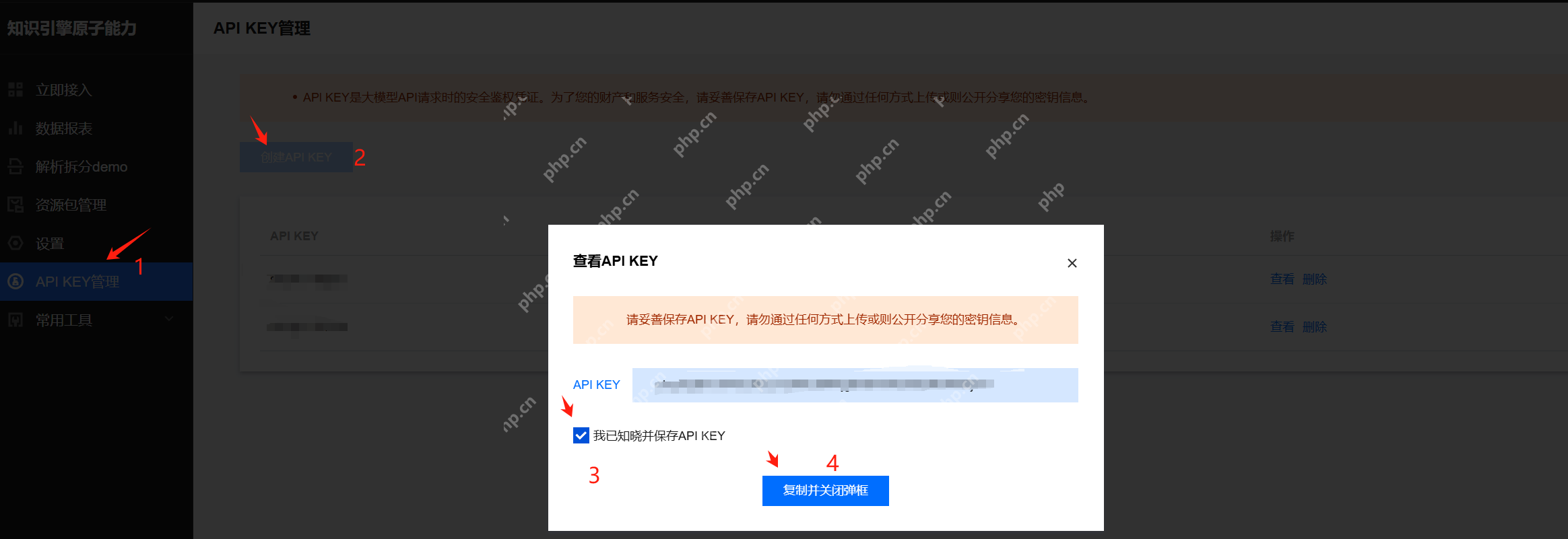 ChatBox全攻略 | 手把手教你接入腾讯云DeepSeek大模型