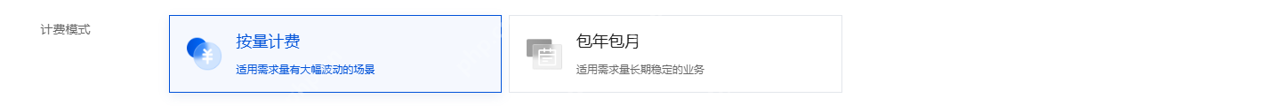腾讯云HAI部署DeepSeek结合Ollama API搭建智能对话系统
