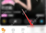 探探怎么看动态 探探按话题浏览动态方法