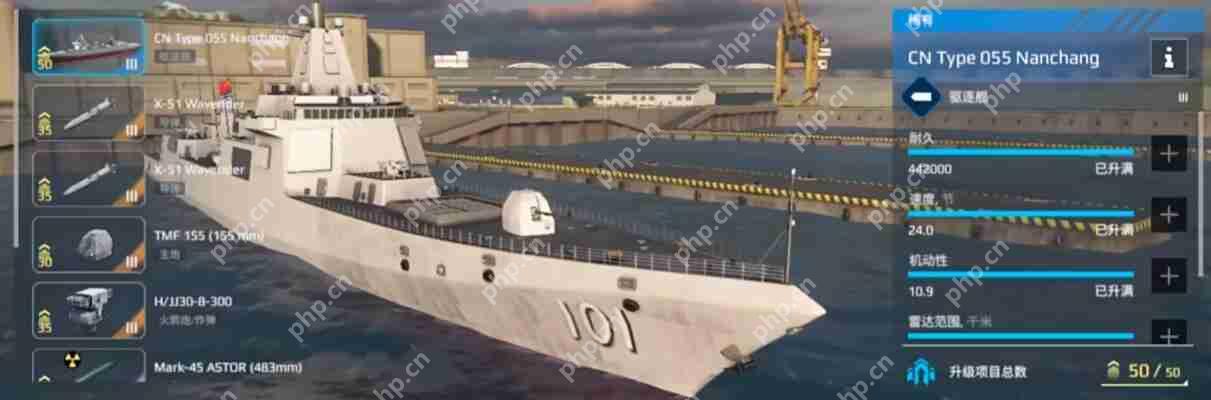 现代战舰平民选什么船-现代战舰平民船选择推荐