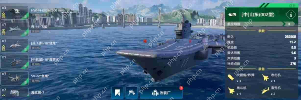 现代战舰平民选什么船-现代战舰平民船选择推荐