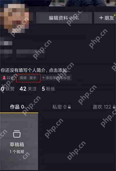 抖音怎么添加个人简介标签