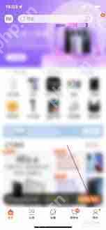 小米商城怎么兑换优惠券-小米商城兑换优惠券的途径