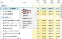 win10系统中jqs.exe进程详解