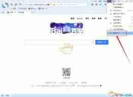 搜狗浏览器如何开启网页分屏-搜狗浏览器网页分屏开启方法