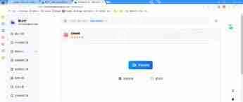 搜狗浏览器如何开启网页分屏-搜狗浏览器网页分屏开启方法