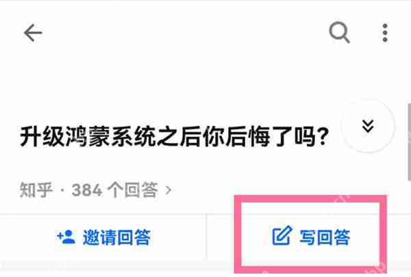 知乎怎么匿名回答问题