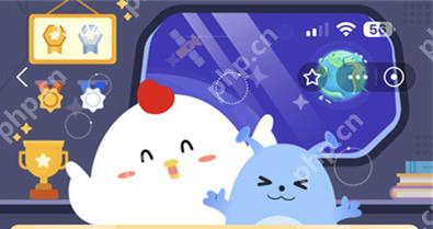 支付宝蚂蚁庄园5.17日答案是什么
