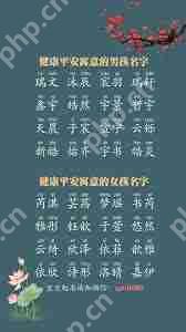 平安健康如何修改名字-平安健康怎样更改名称
