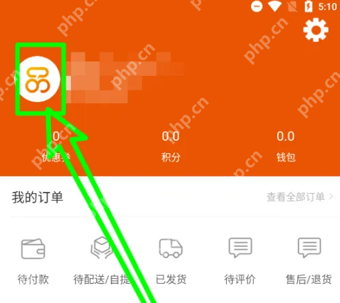 壹品慧app如何更换头像 壹品慧app换头像方法