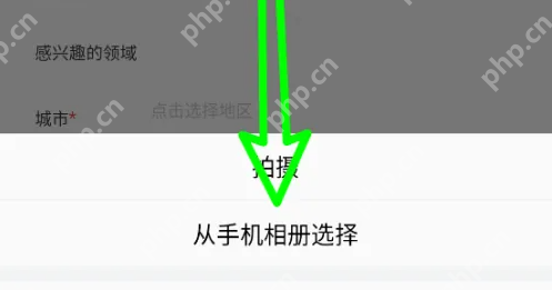 壹品慧app如何更换头像 壹品慧app换头像方法