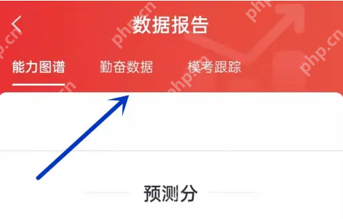 中公教育app如何看学习天数 中公教育查看学习天数方法