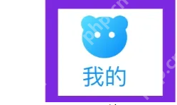 方舟健客网上药店怎么清除缓存 方舟健客网上药店清除缓存教程
