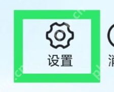方舟健客网上药店怎么清除缓存 方舟健客网上药店清除缓存教程