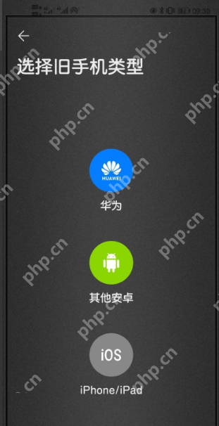 手机克隆换机app如何同步数据 手机克隆app同步数据方法