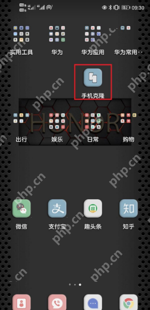 手机克隆换机app如何同步数据 手机克隆app同步数据方法