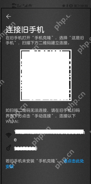 手机克隆换机app如何同步数据 手机克隆app同步数据方法