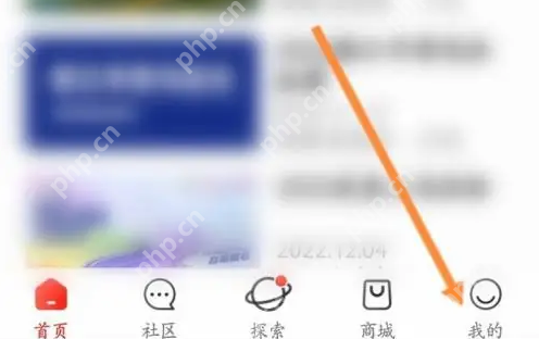 马拉马拉app怎么改头像名字 马拉马拉APP修改昵称的方法