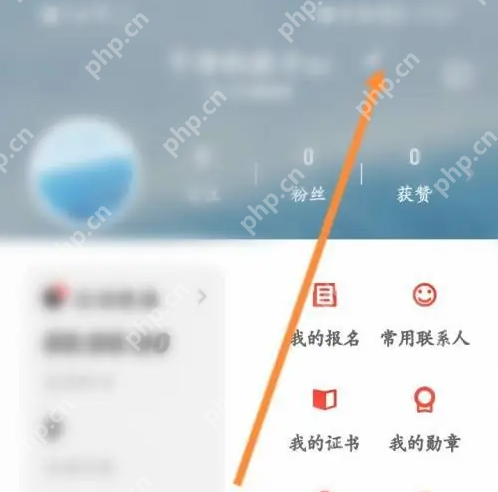 马拉马拉app怎么改头像名字 马拉马拉APP修改昵称的方法