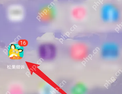 松果倾诉怎么换头像 松果倾诉修改头像方法