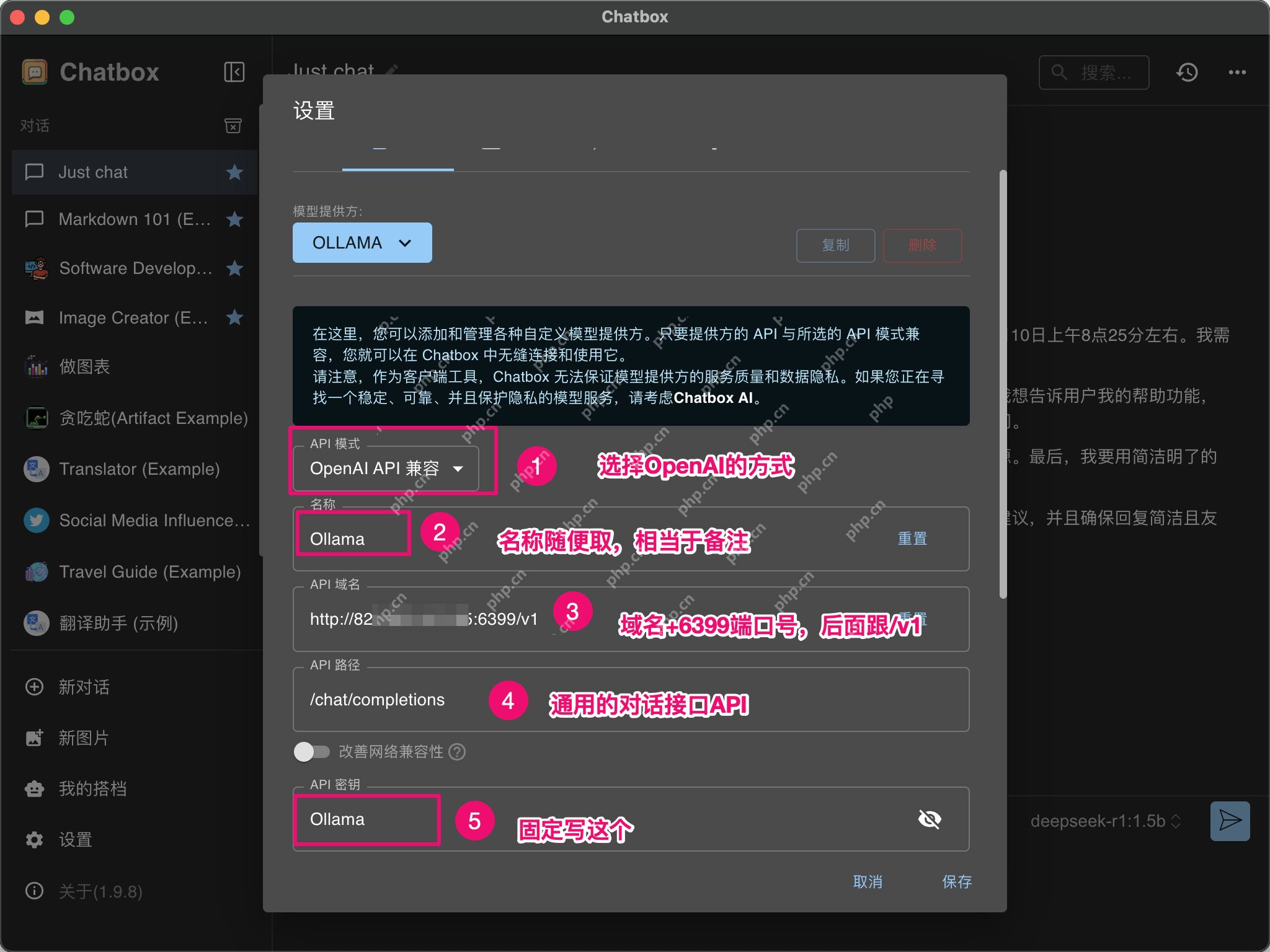 腾讯云HAI+ChatBox AI：搭建属于个人的DeepSeek应用