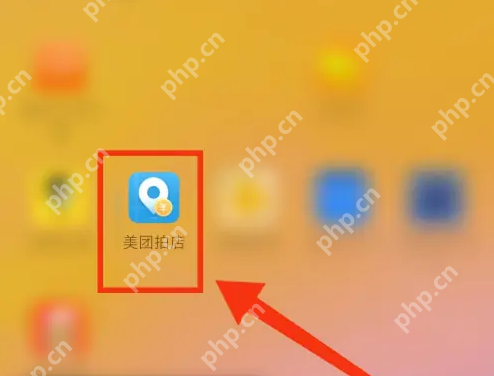 美团拍店怎么实名认证 美团拍店实名认证方法