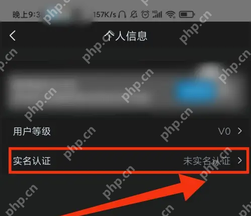 美团拍店怎么实名认证 美团拍店实名认证方法