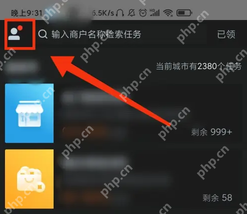 美团拍店怎么实名认证 美团拍店实名认证方法