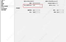 PicoPico如何开启语音房隐身