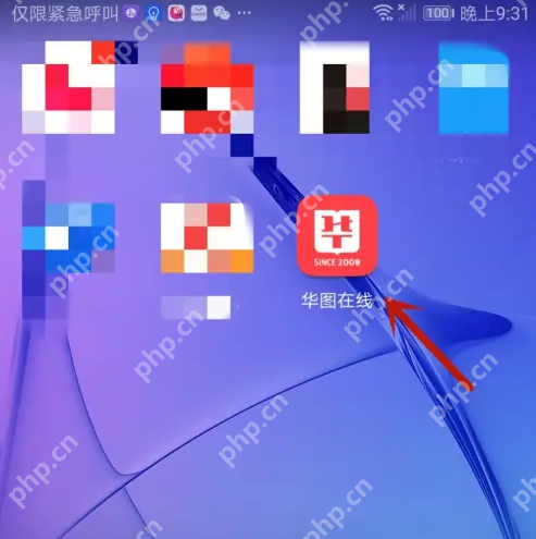 华图在线怎么更换头像 华图在线APP修改个人头像方法
