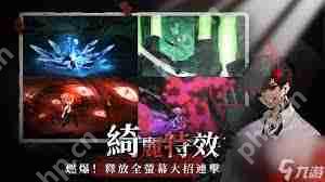 神隐之子雷队如何搭配阵容-神隐之子雷队阵容搭配方法