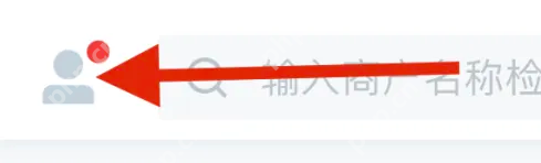 美团拍店如何退出账号 美团拍店退出账号方法