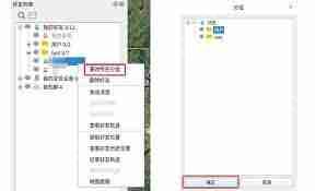 奥维互动地图如何删除收藏夹内容-奥维互动地图怎样删除收藏夹里的东西