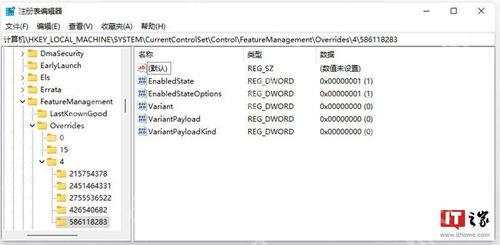 win11系统如何打开注册表的方法