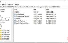 win11系统如何打开注册表的方法