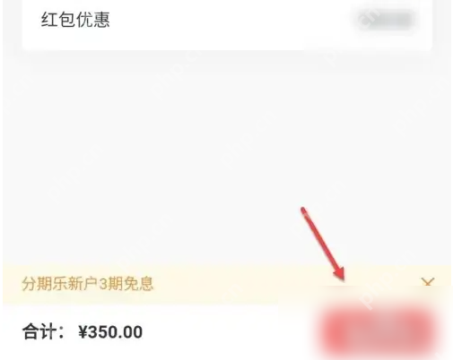转转电商平台怎么入手的 转转app买东西步骤