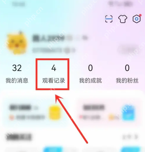 CC直播app怎么删除观看记录 CC直播app删除观看记录方法
