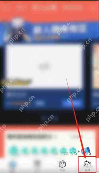 哔哩哔哩漫画怎么关闭音量键翻页