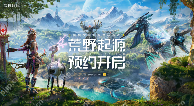 荒野起源新手武器怎么选择-荒野起源新手武器选择攻略