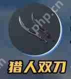 荒野起源新手武器怎么选择-荒野起源新手武器选择攻略