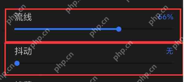 procreate怎么设置线条平滑