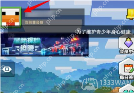 我的世界2023年8月21日有哪些兑换码-mc2023年8月21日兑换码