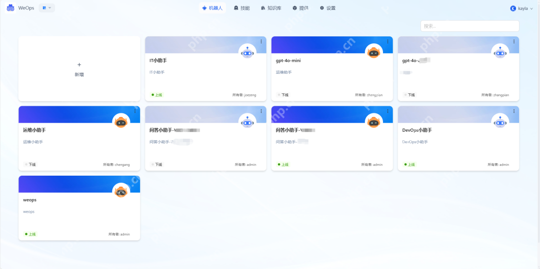 嘉为蓝鲸OpsPilot 深度集成 DeepSeek 等大模型，开启智能运维新境界！