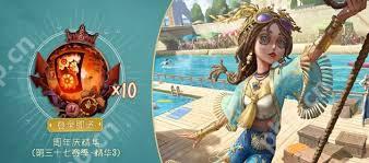 第五人格七周年庆活动有哪些-第五人格七周年庆活动包含什么