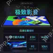 联想小新PadPro12.7售价是多少-联想小新PadPro12.7价格详情